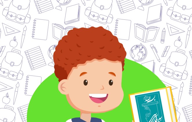 دانلود کتاب فارسی هشتم متوسطه اول