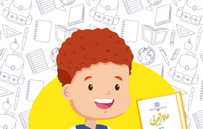 دانلود کتاب علوم تجربی پایه نهم متوسطه اول