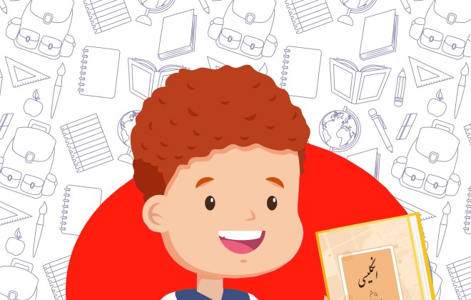 دانلود کتاب زبان انگلیسی هفتم متوسطه اول