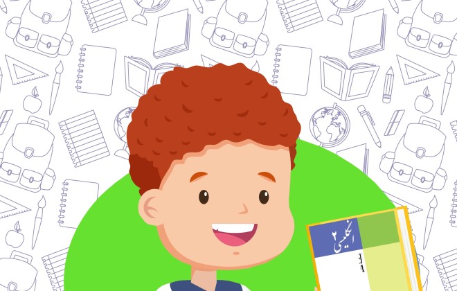 دانلود کتاب زبان انگلیسی هشتم متوسطه اول