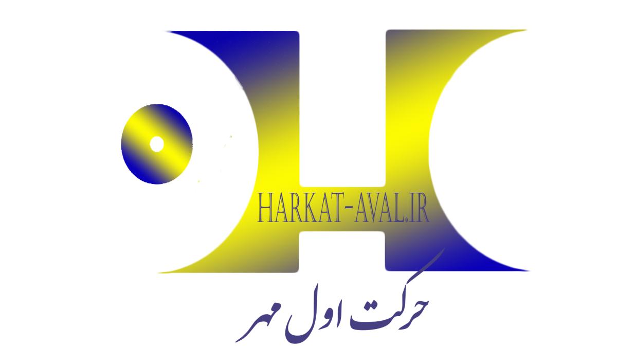 تیزر آشنایی با سامانه موسسه علمی آموزشی حرکت اول مهر