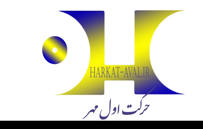 تیزر آشنایی با سامانه موسسه علمی آموزشی حرکت اول مهر