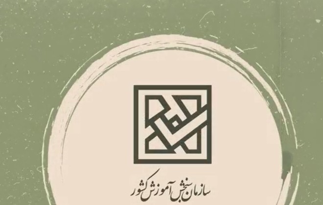 آموزش تصویری انتخاب رشته کنکور 1402